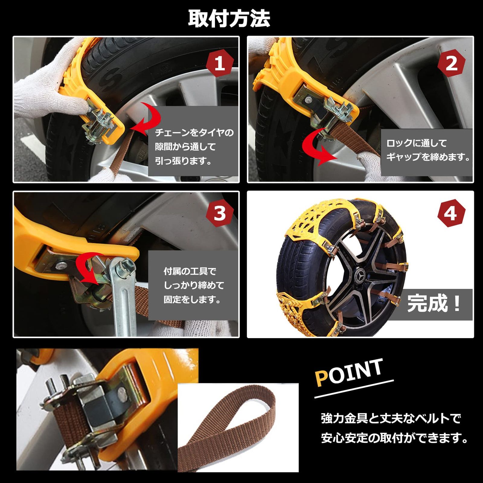 スコップ 8個セット