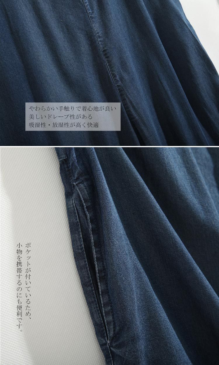 Vネック