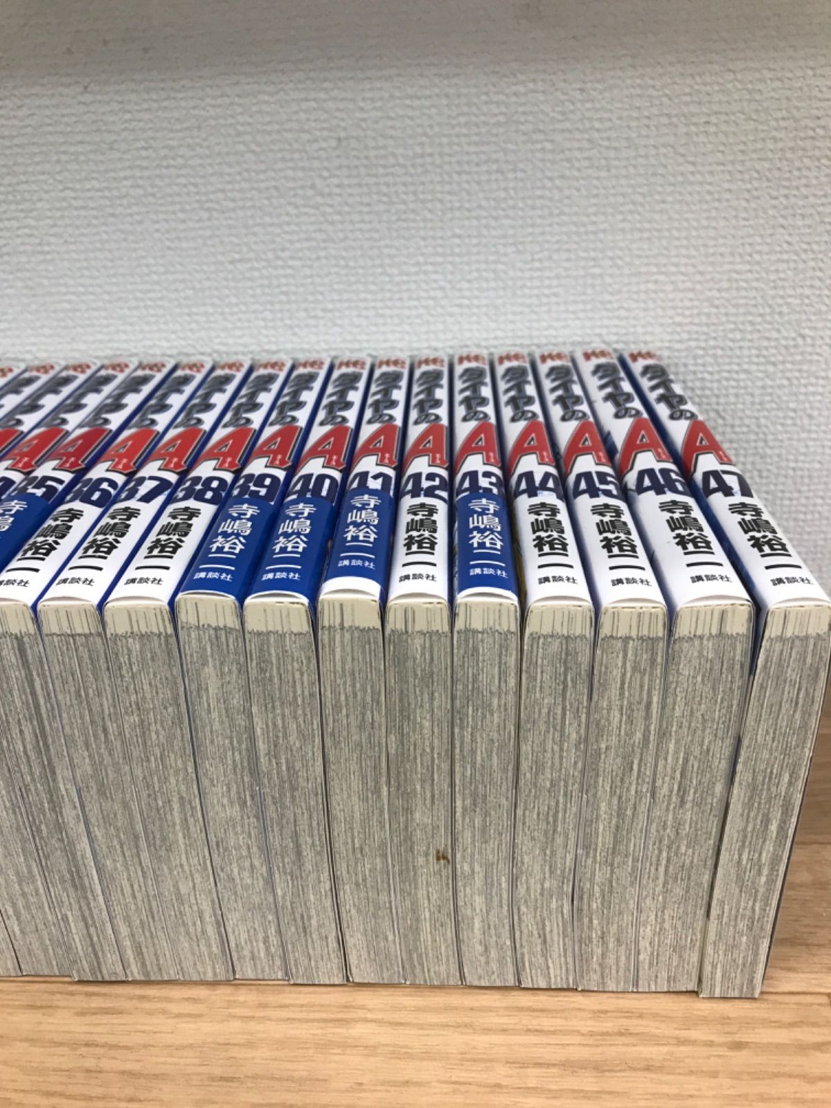 ☆ダイヤのA 1～47巻 全巻セット 寺嶋裕二 《IV13G》 - メルカリ