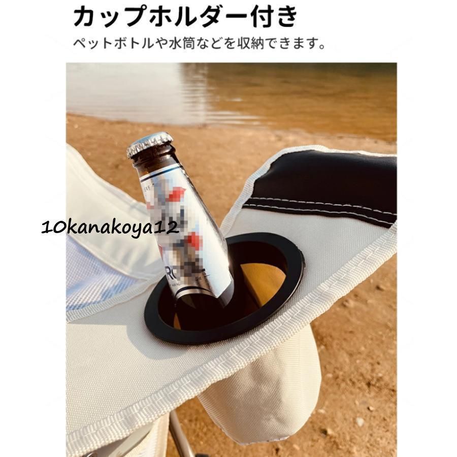 チェア ビーチチェア