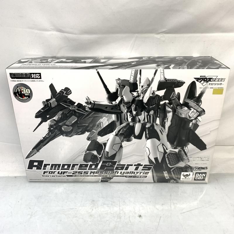 【未開封】DX超合金(オズマ・リー機) 用 アーマードパーツリニューアルVer. DX超合金 VF-25S(オズマ・リー機)用 アーマードパーツ