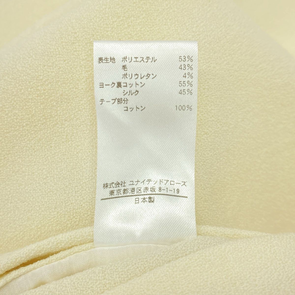 BLAMINK ブラミンク 日本製 ウールブレンド ロゴ刺? 7分袖 フリンジ使い チュニック 36 ホワイト系 レディース 古着 WWW_NOITHATQUANGTHANH_NET