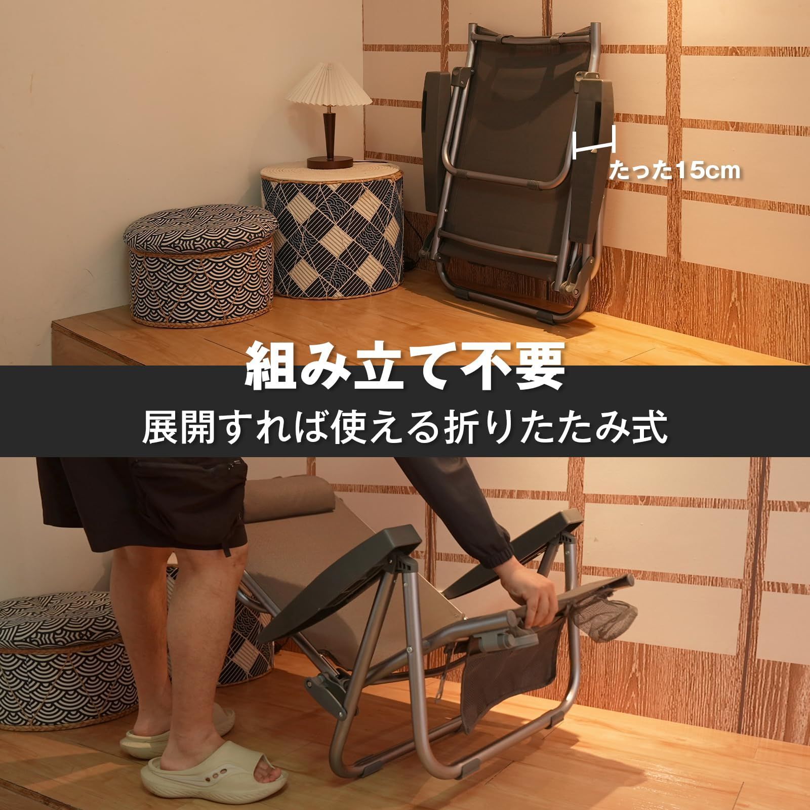 キャンプ