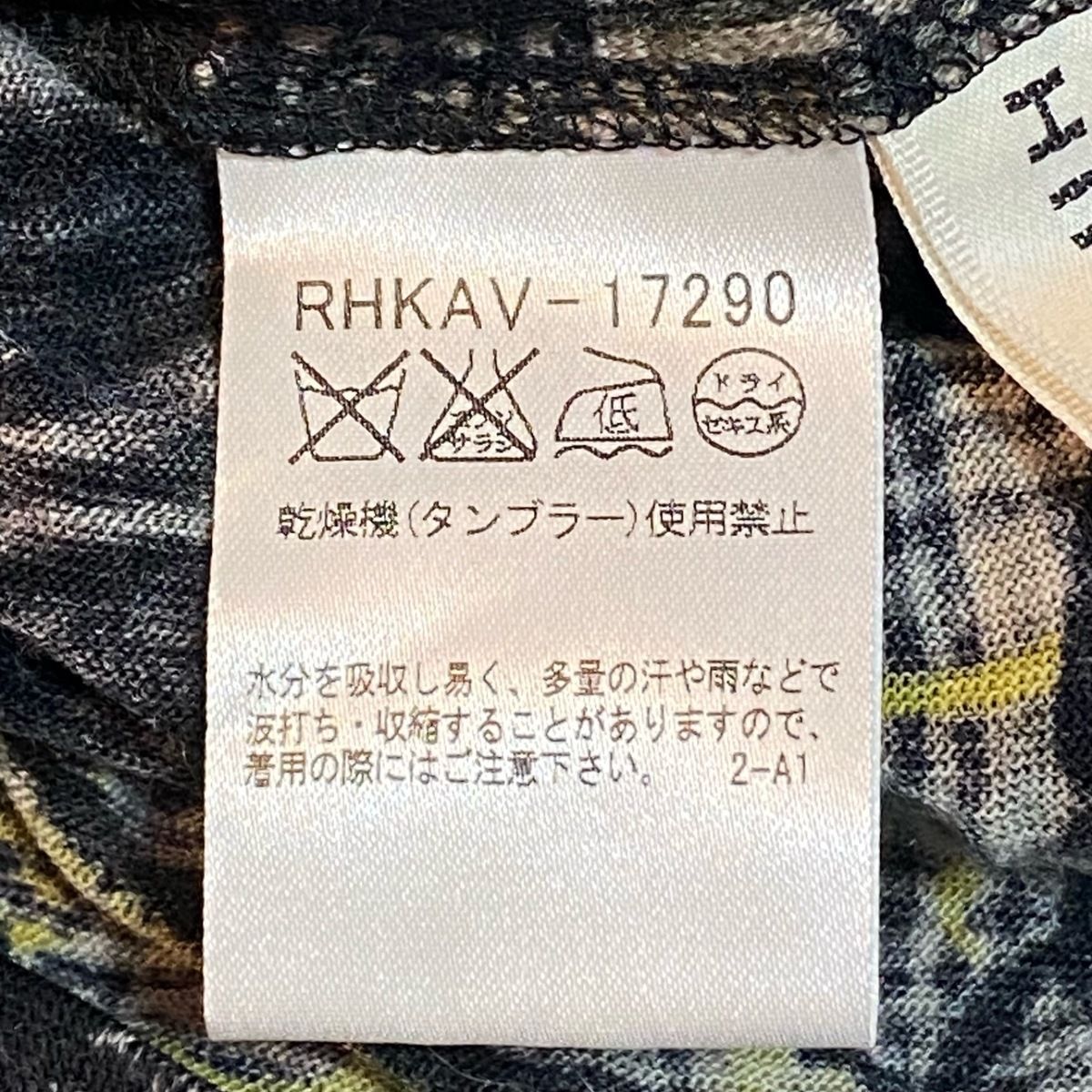HIROKO KOSHINO(ヒロココシノ) 長袖カットソー サイズ40 M レディース