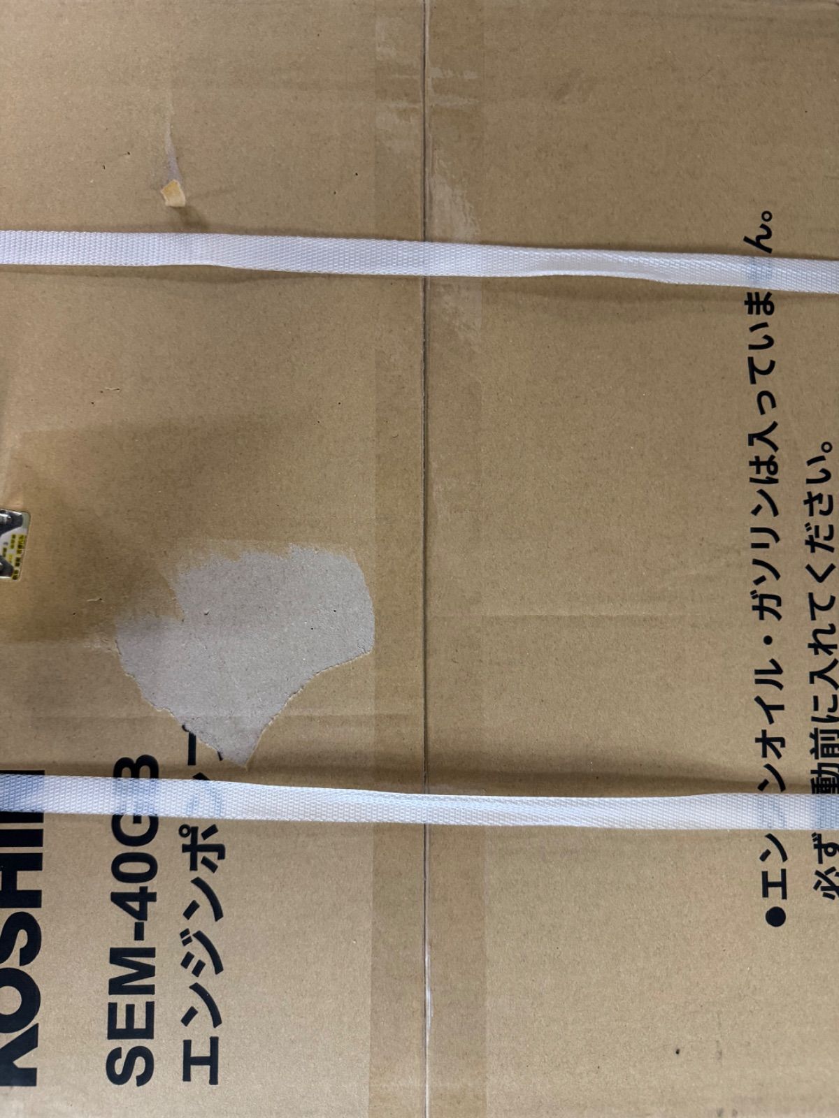 口径40ミリ 4サイクル