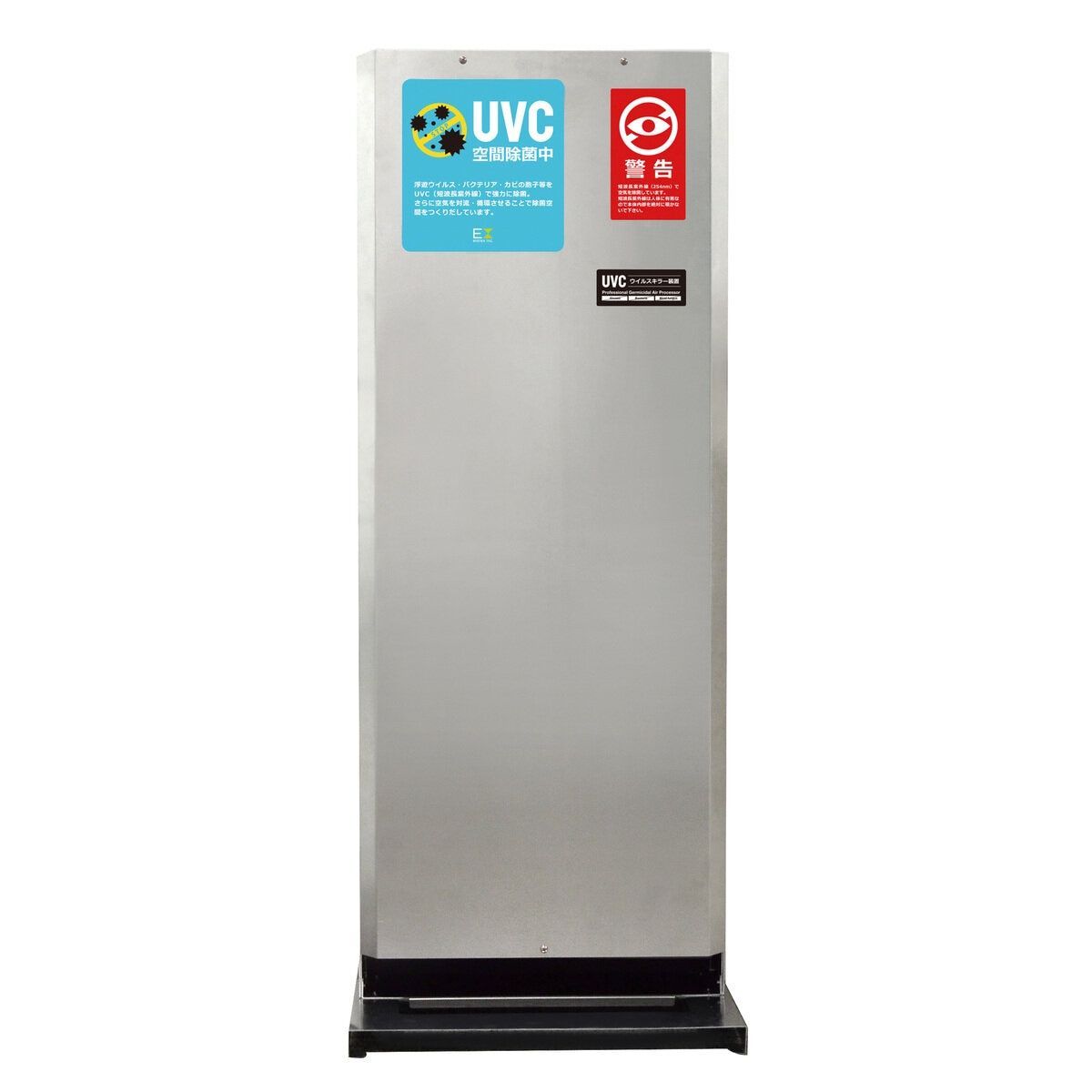 倉庫直送】アントレックス UVC ウイルスキラー VK3000J - メルカリ