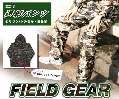 【新品・5営業日で発送】カジメイク 迷彩パンツ グリーン LL 221856LL