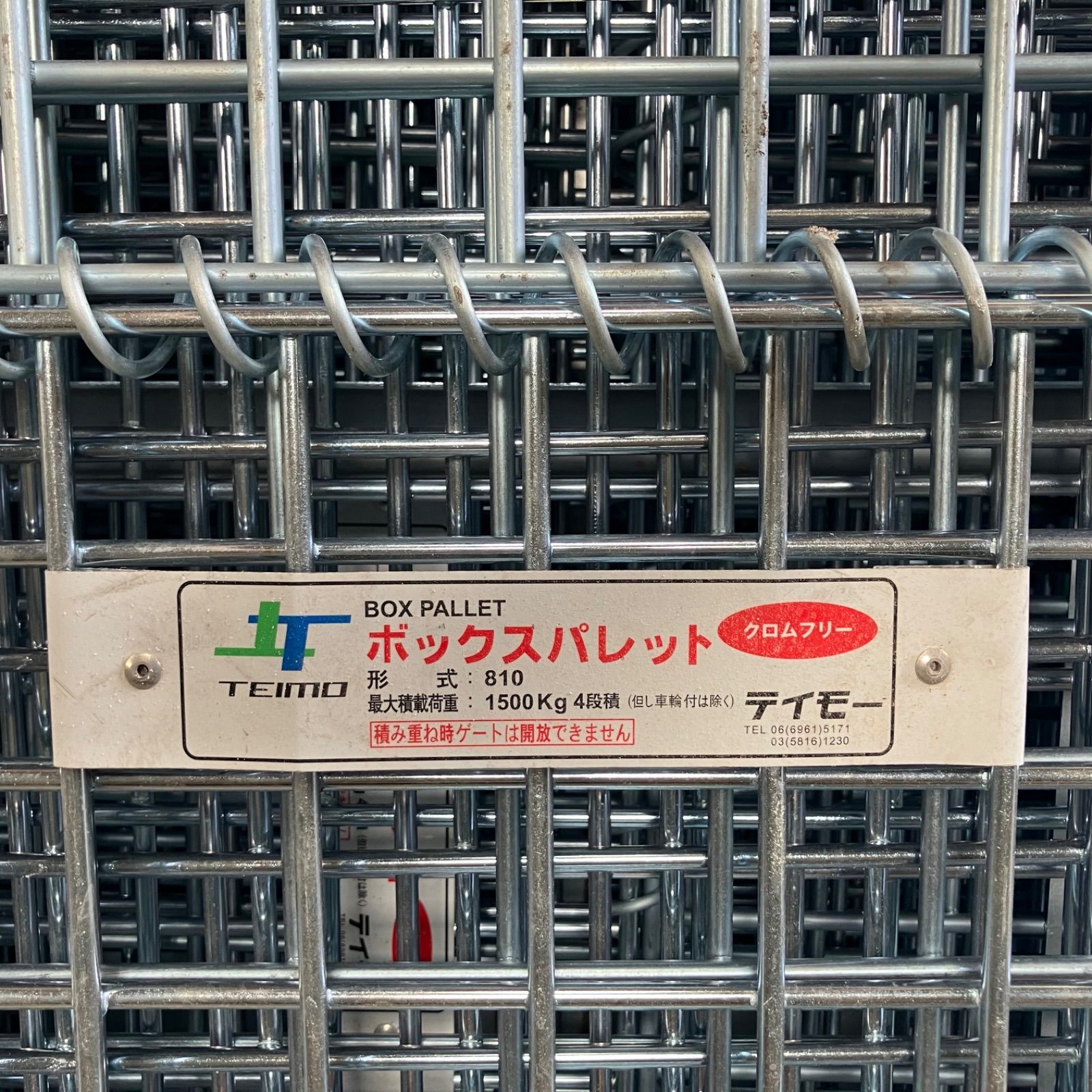 岐阜県発 TEIMO新中古メッシュパレット 網パレット 鉄かご 50枚セット - メルカリ