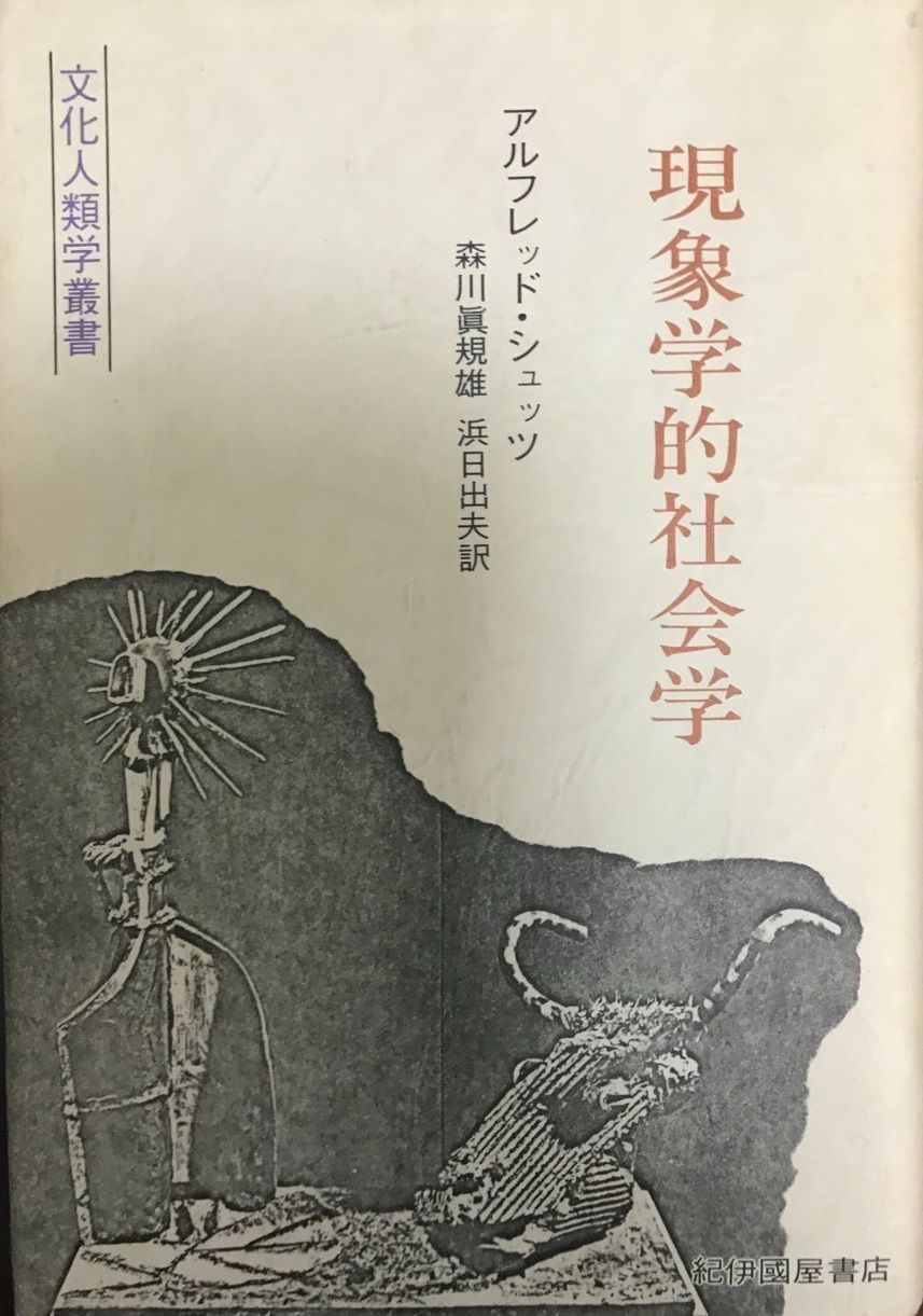 u003c戦うよ 裏地 彼は死にましたか?u003e 旧バージョン ⁄ アンティーク ACC-S-RS ブリュノ ブラセル, 玉網 u003c戦うよ 裏地 彼は死にましたか?u003e 旧バージョン ⁄ アンティーク ACC-S-RS ブリュノ ブラセル, 玉網