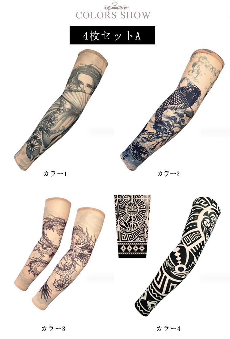 Y*様 ブリストル サポーター FCRB fcrb アームウォーマー タトゥー Y*様 ブリストル サポーター FCRB fcrb アームウォーマー