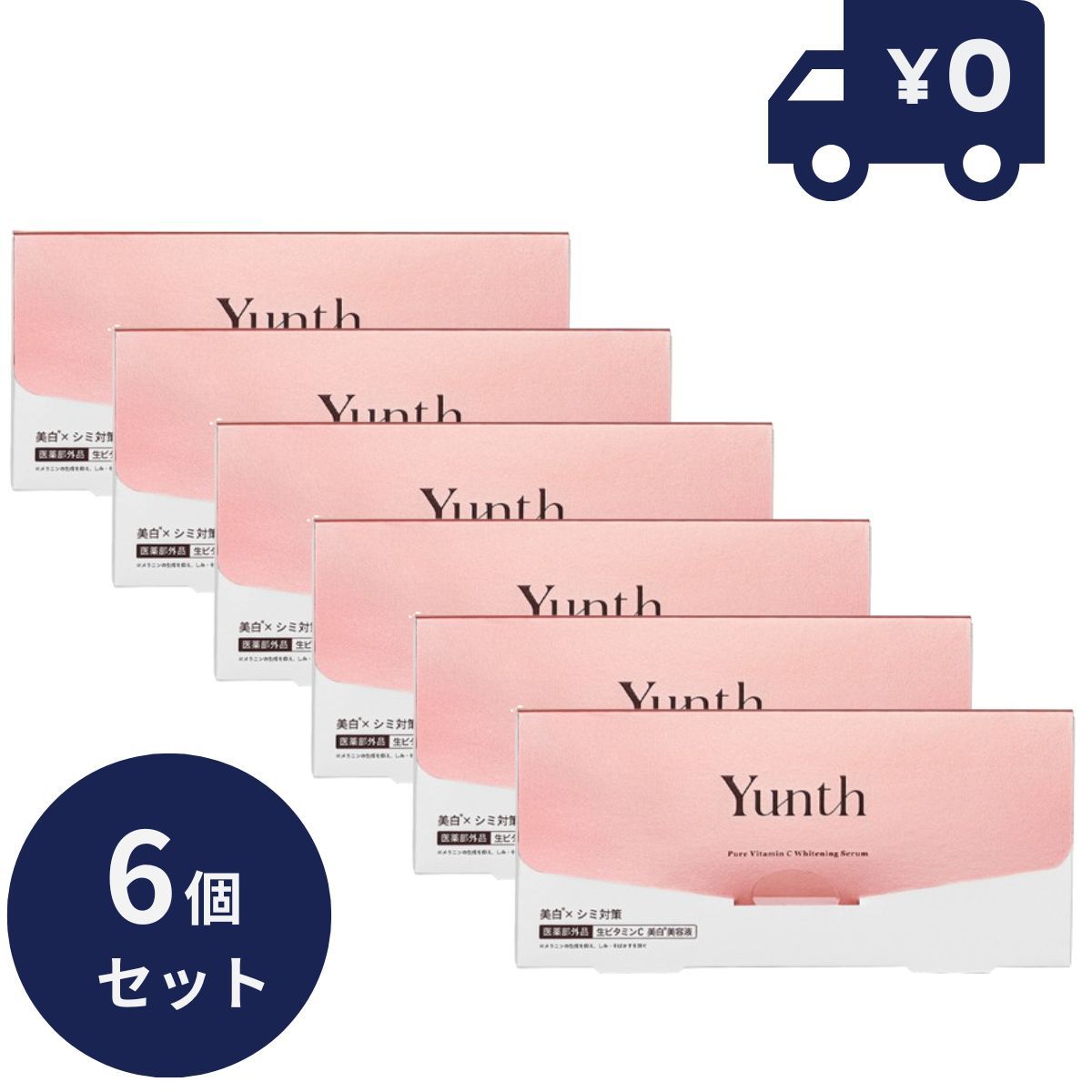 Yunth ユンス 生ビタミンC美白美容液 1ml×28包 6個セット 導入