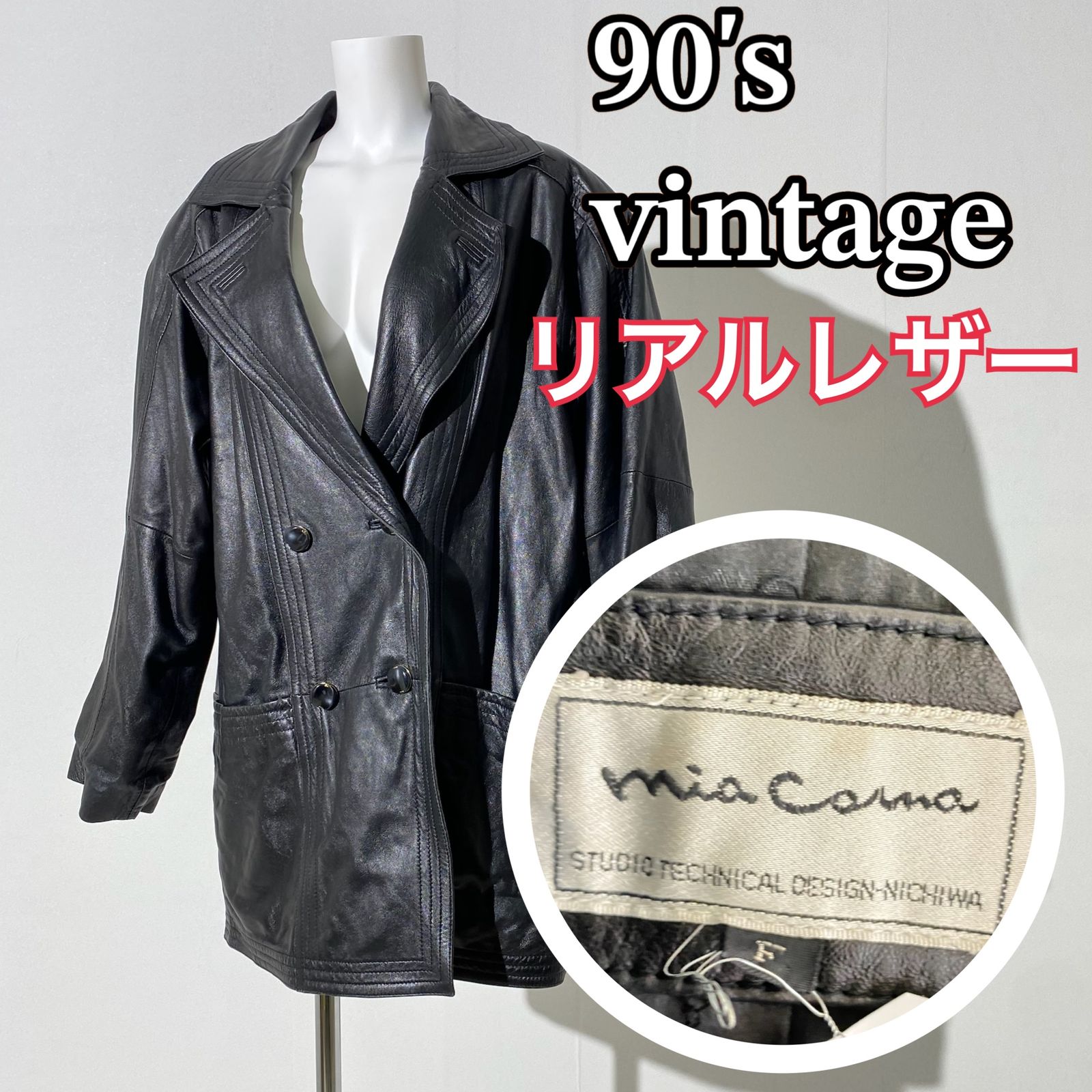 【訳アリ品】used 90s ヴィンテージ レザージャケット リアルレザー ブラック F AW Q2