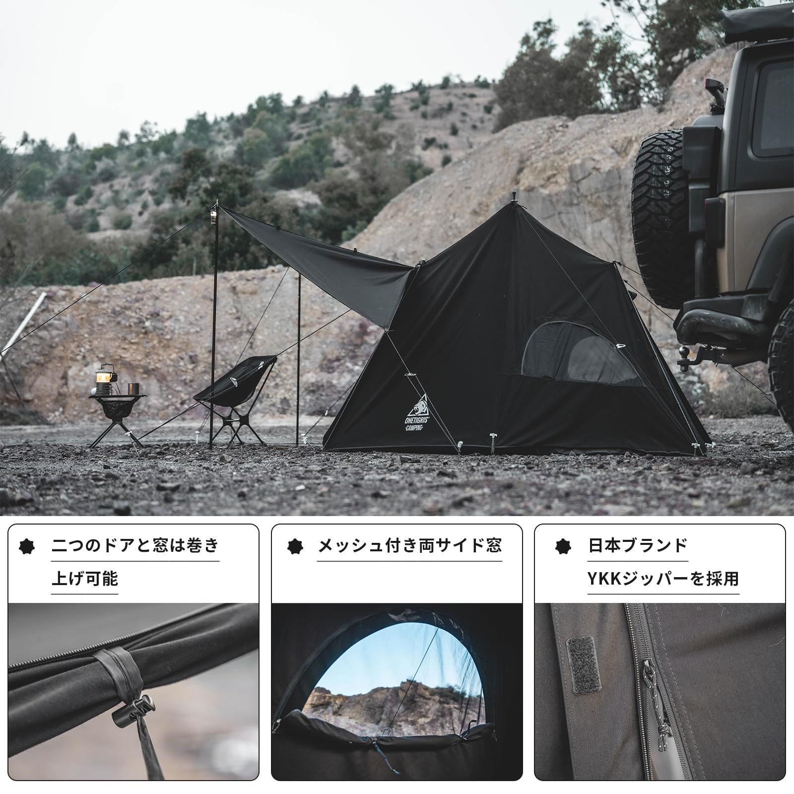 迅速発送】OneTigris SOLO HOMESTEADテント 黒TCテント