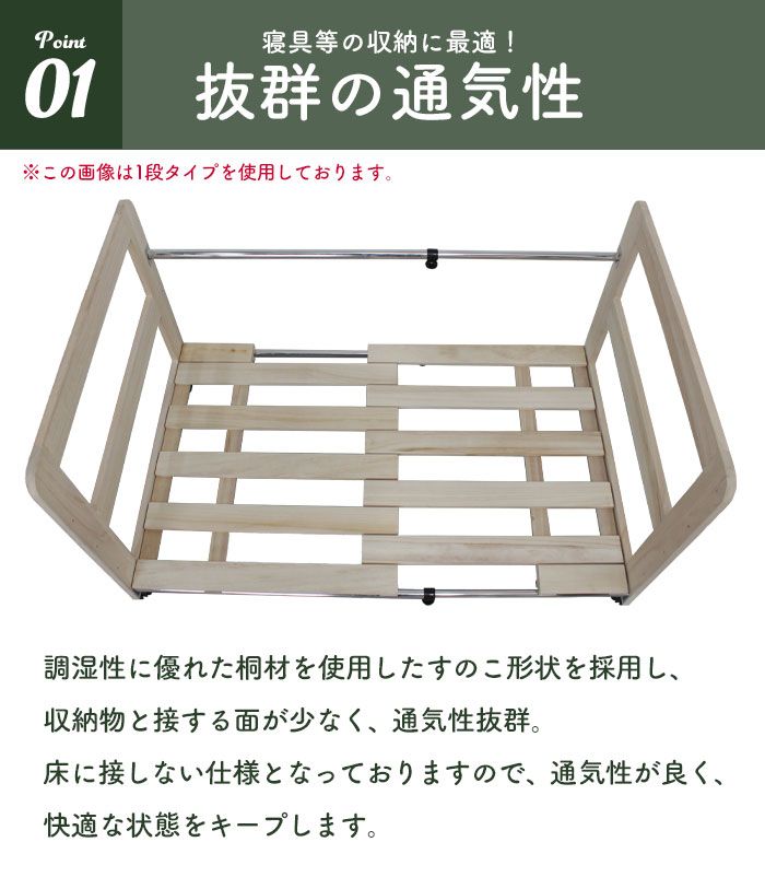 クローゼット ふとん