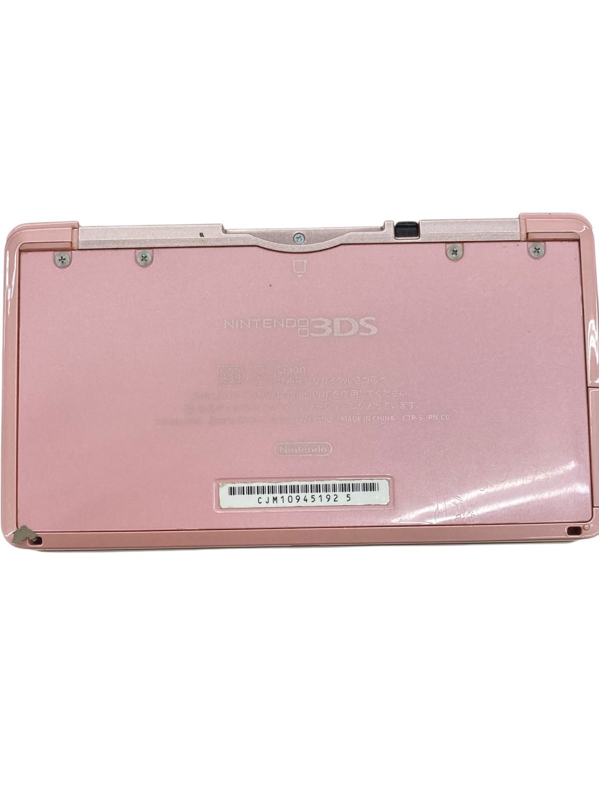 186000 現状品 Nintendo 任天堂 ニンテンドウ Nintendo3DS CTR-001  ミスティピンク [250616HM150089] 186000 現状品 Nintendo ニンテンドー ニンテンドー3DS CTR-001