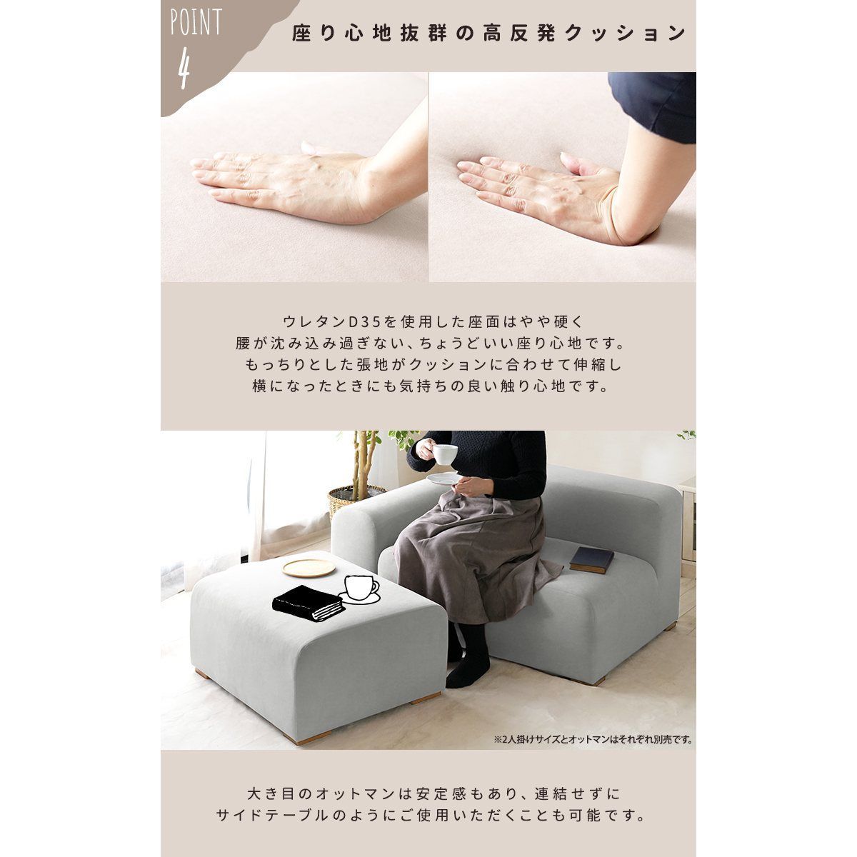 オットマン モーブ