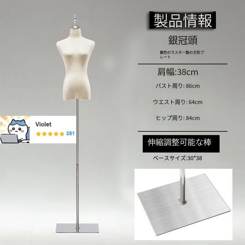 中古　女性用マネキン　和装トルソー　着付け　着物　浴衣 楽天市場】＼8月25日全品7倍+5の日4倍+最大5,000円OFF!!／ 和装