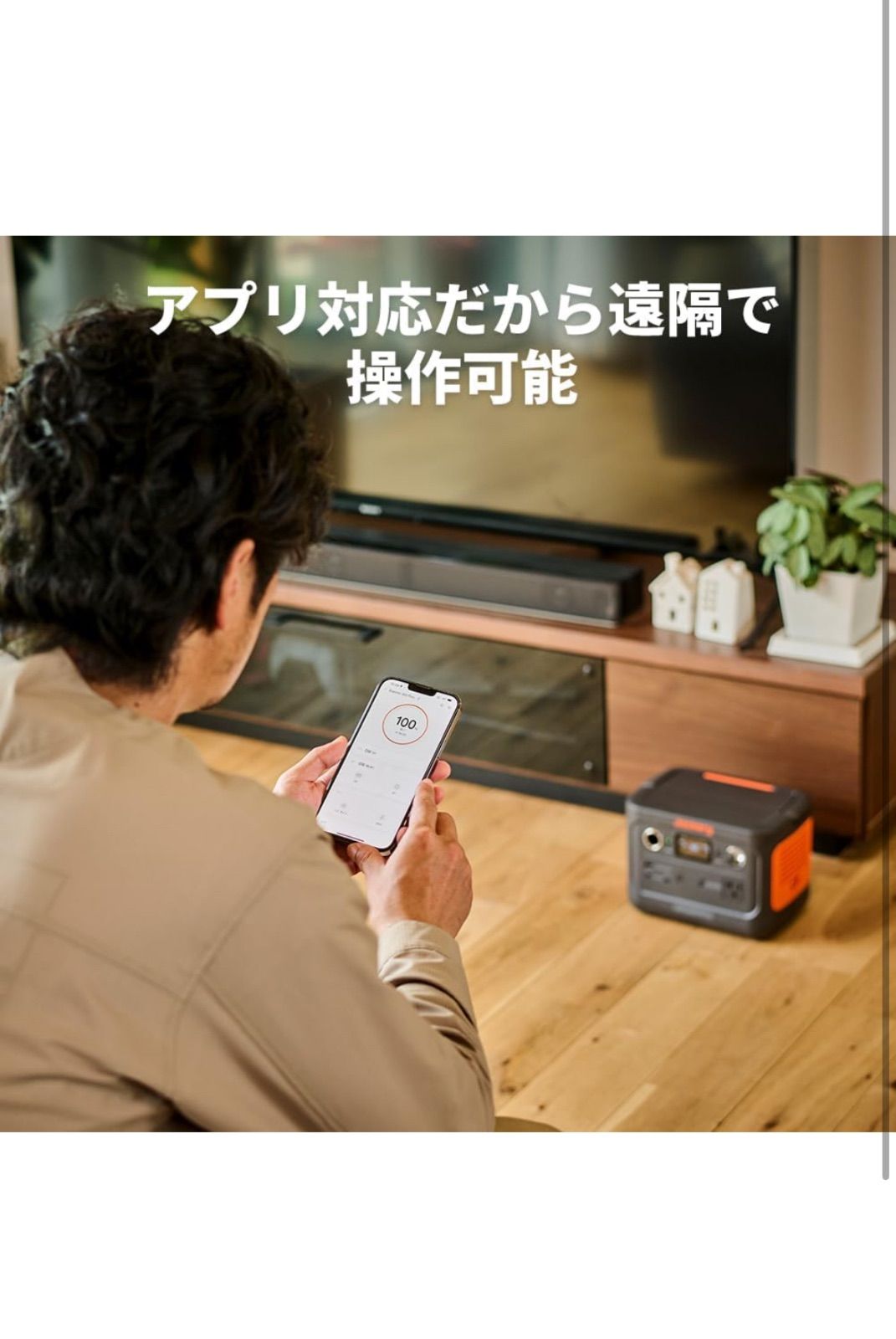 ポータブル電源 ソーラーパネル