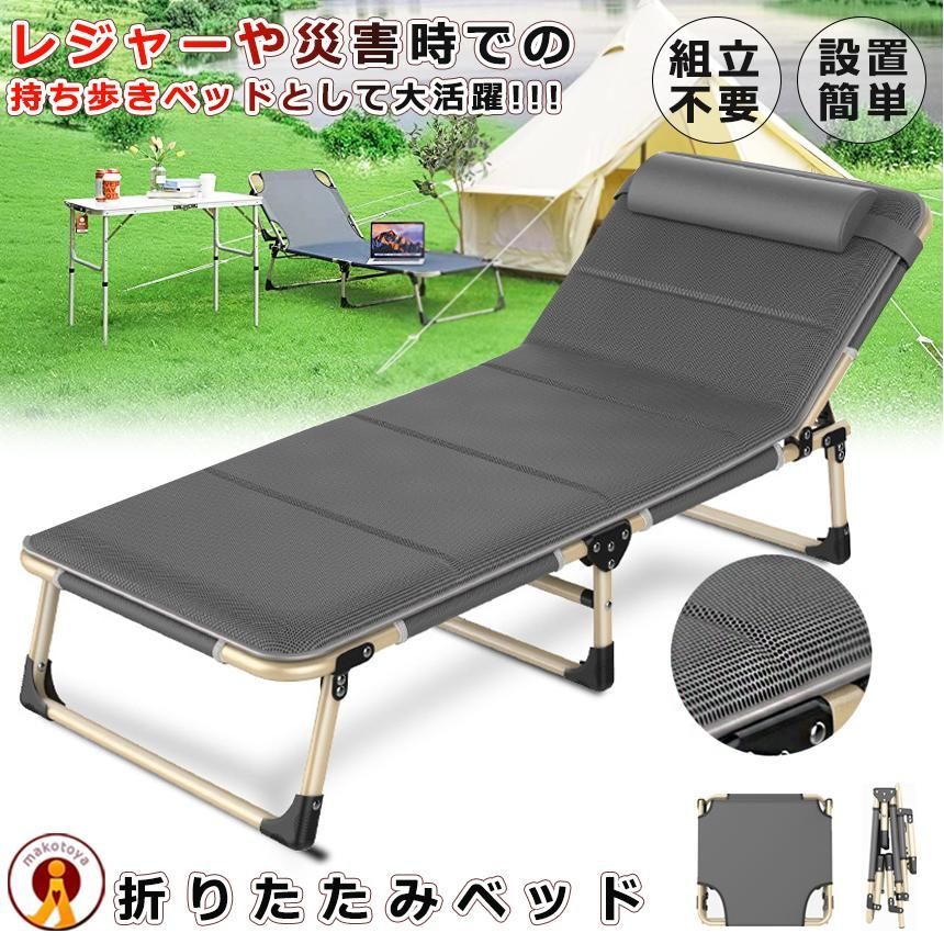 折りたたみベッド 持ち歩き ベッド コンパクト シングル 組立不要 完成品 幅56cm 簡易ベッド 軽量 キャンプ 持ち歩き 睡眠 介護施設 ホーム 仮眠 災害 ORIBED 宅配サ