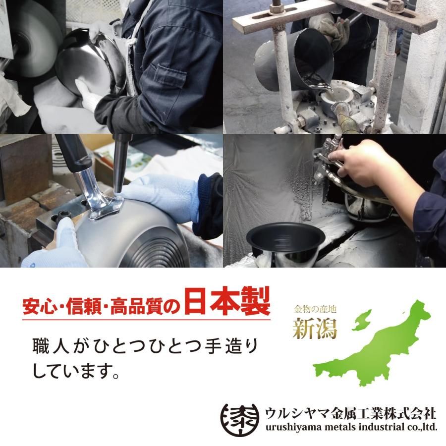 ご飯窯 5合