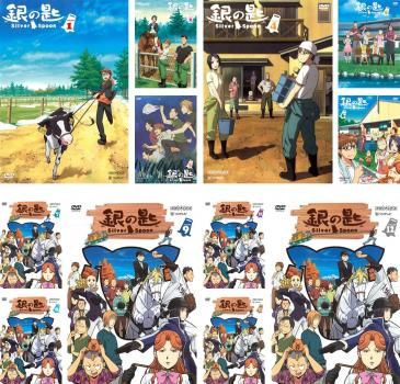 新品ケース交換済み　「銀の匙 Silver Spoon 」DVD 全12巻セット 新品ケース交換済み 「銀の匙 Silver Spoon 」DVD 全12巻セット