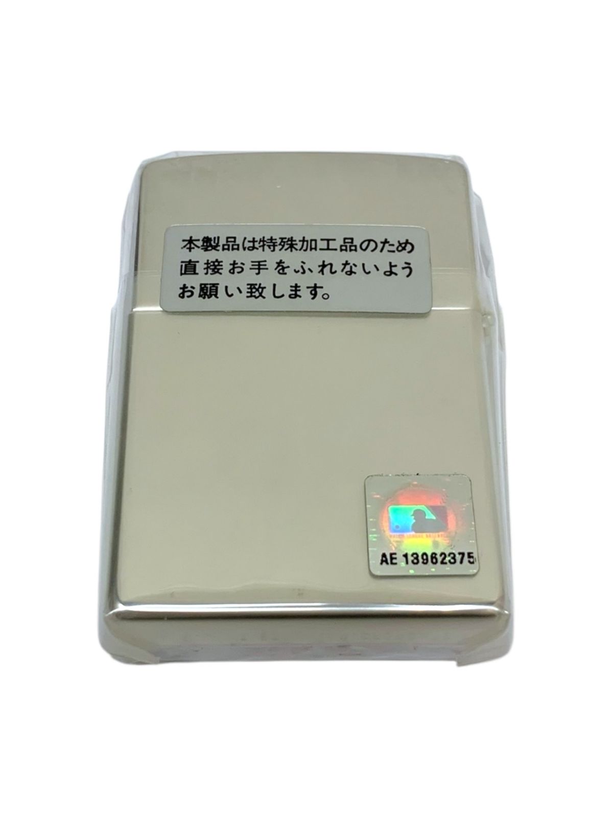 ジッポー 2001年製