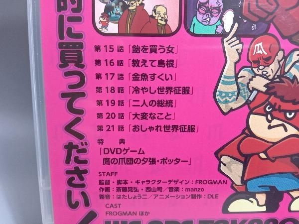 DVD 【※※※】[全6巻セット]秘密結社 鷹の爪 NEO 1~6 - メルカリ