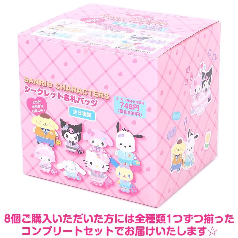 サンリオ　キャラクターグッズ　詰め合わせ 4種セット サンリオキャラクターズ平成コギャル カオハナ