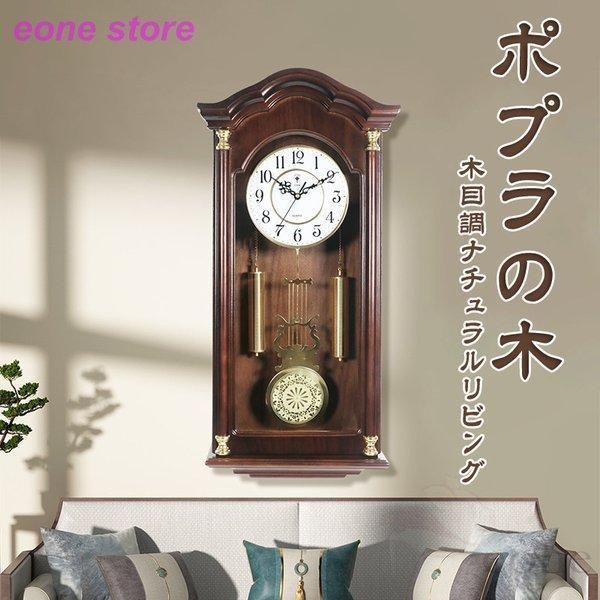 壁掛け時計北欧　アンティーク時計　古時計　壁時計おしゃれ　浮き彫り　木の温もりを感じる振り子時計　天然木　柱時計　掛け時計 インテリア 飾り付け 美術品 壁掛け時計北欧 アンティーク時計 古時計 壁時計おしゃれ 浮き彫り 木