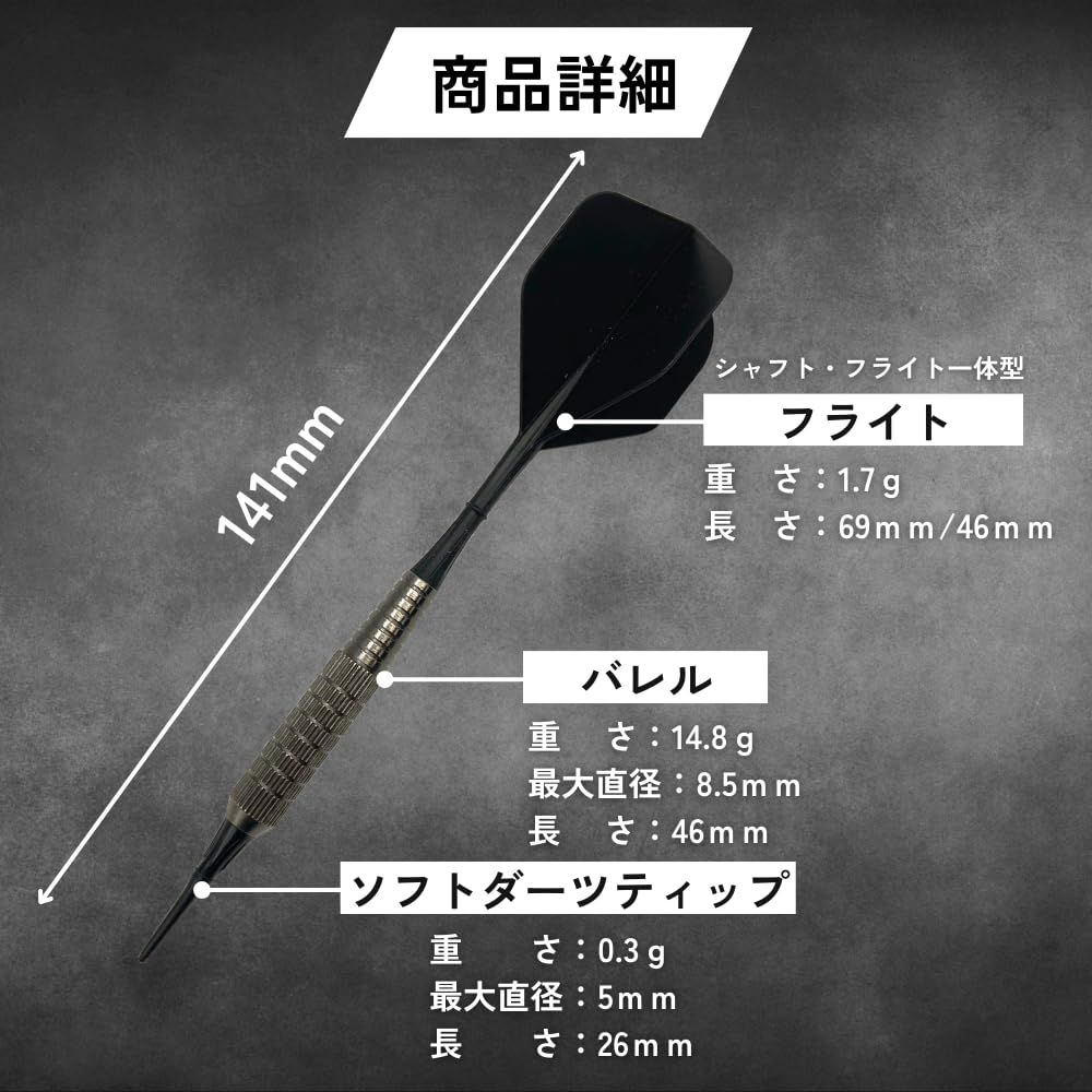 【迅速発送】ダーツ セット 12本 ハウスダーツ 初心者 練習用 入門セット チップ100個付き ソフトダーツ 矢 フライト一体型