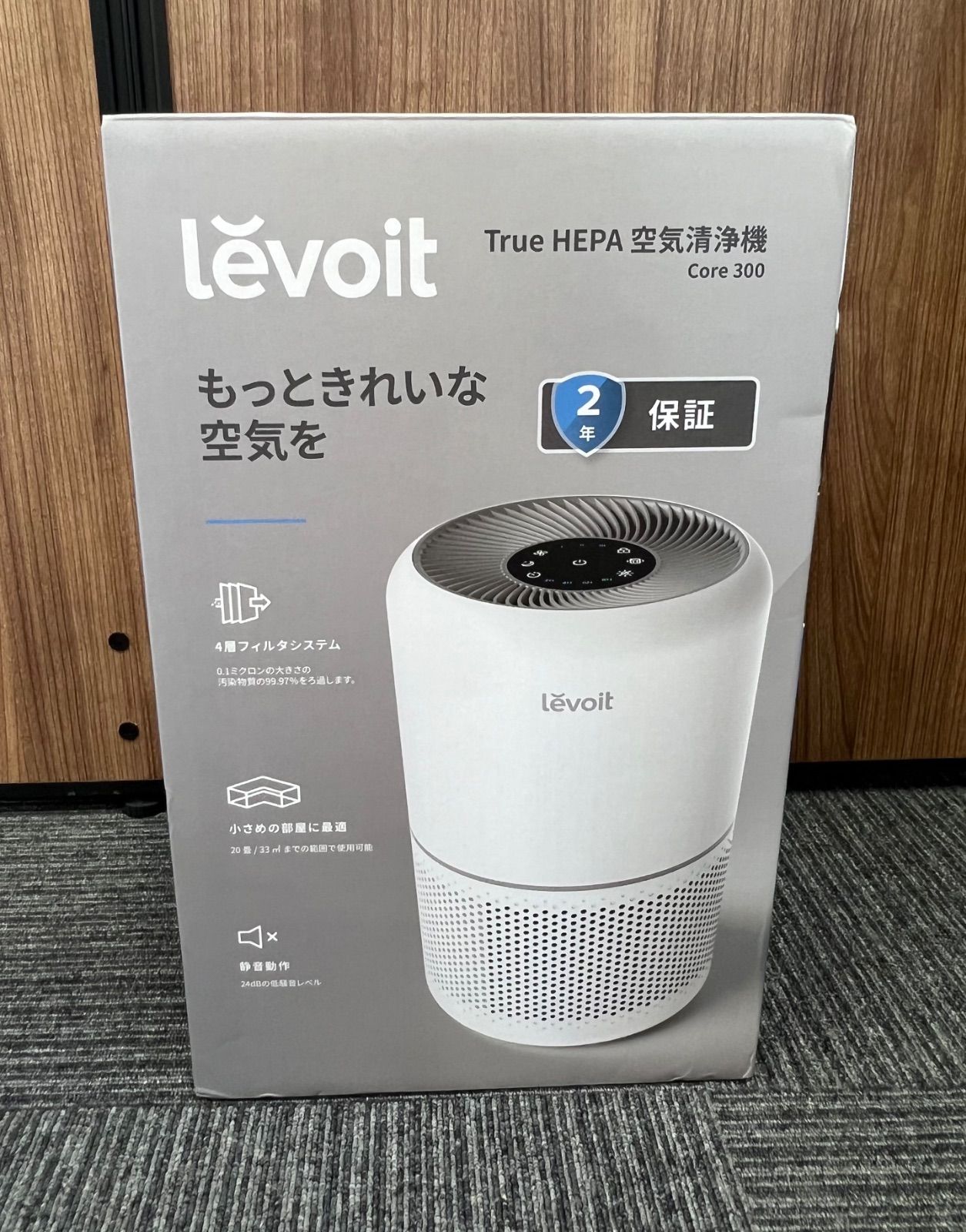 SALE】【美品】Levoit レボイト Core 300 空気清浄機 - メルカリ