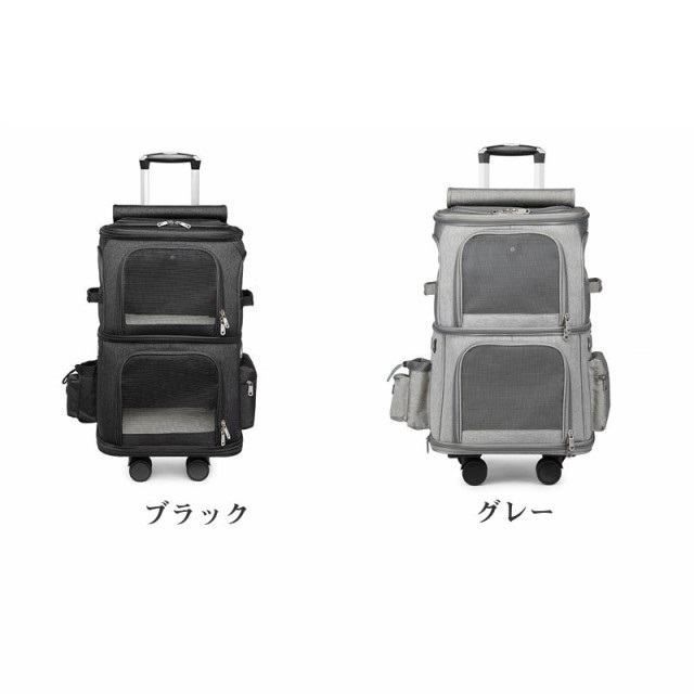 メッシュ キャスター付き