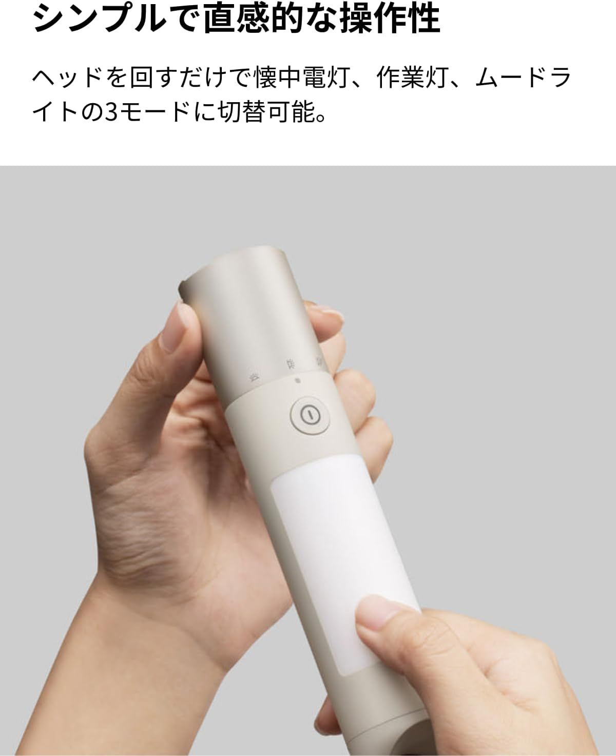 最長照射距離210m 明るさ3段階調整