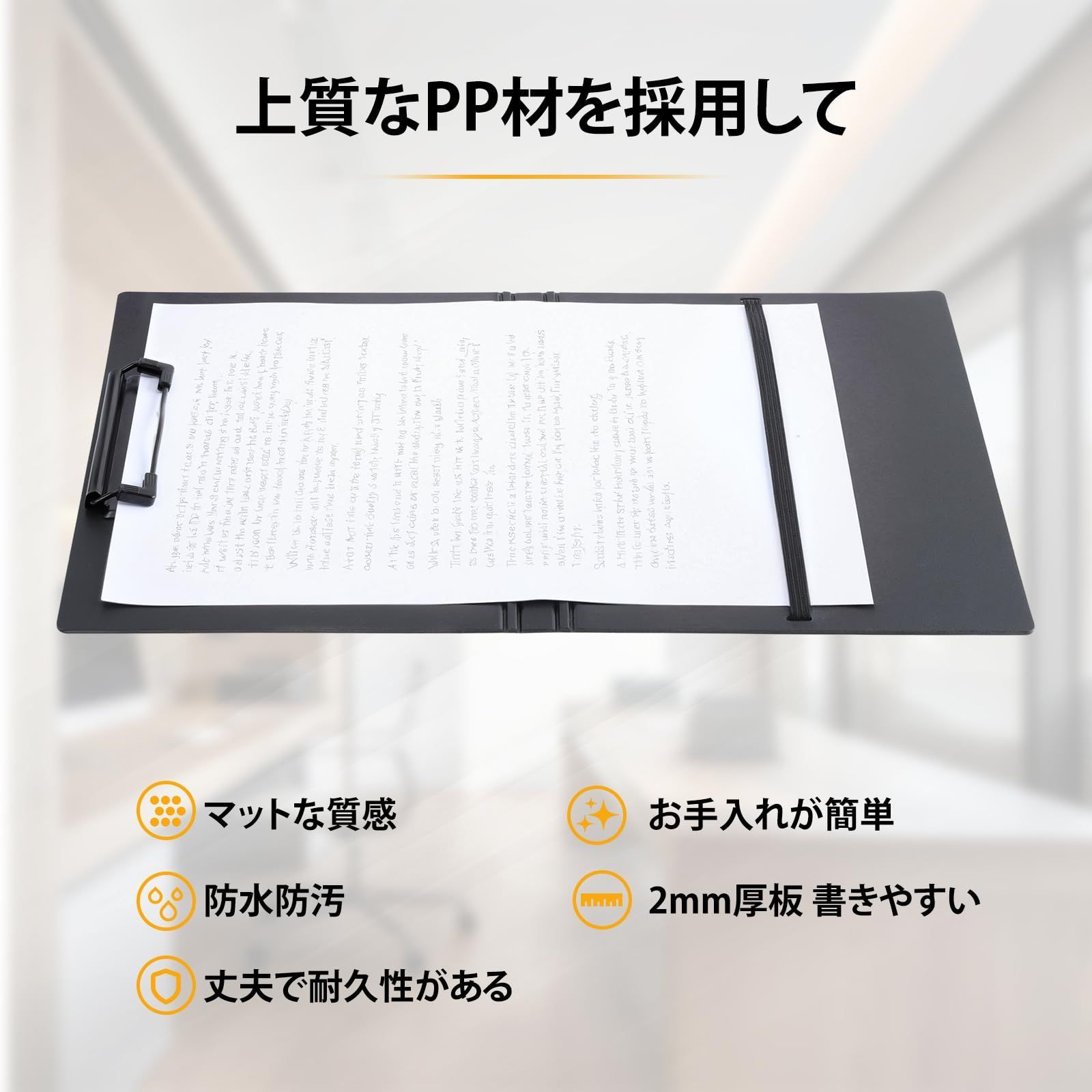 立ち書き ティーチング用