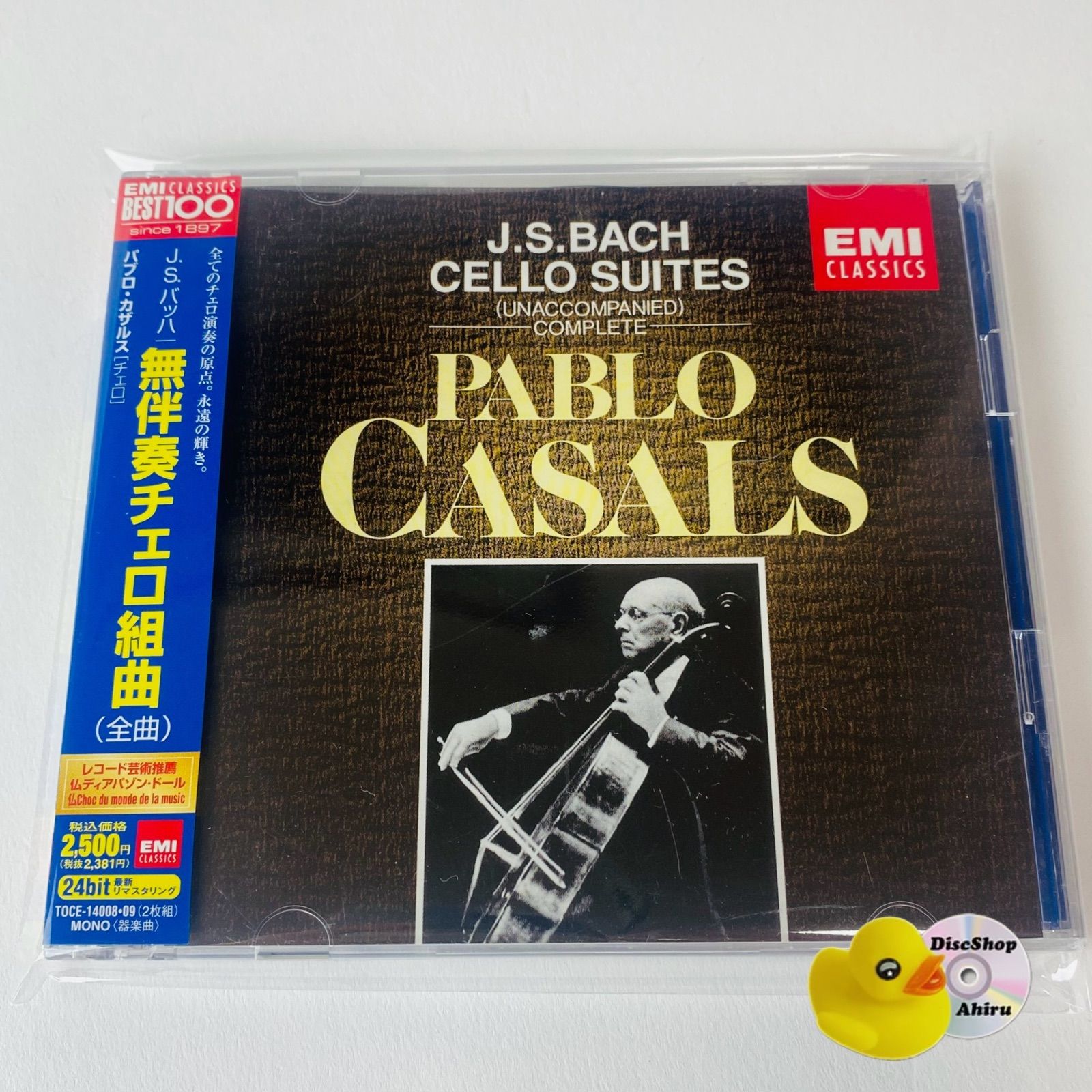 無伴奏チェロ組曲 BWV 1007-1012/東京書籍/ヨハン