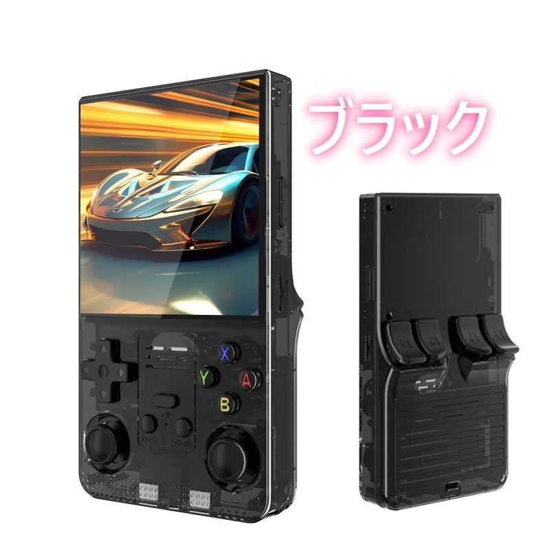 【在庫処分】R39MAX (64GB) レトロゲームコンソール ハンドヘルドゲーム機 4インチ IPSスクリーン 800x480 オープンソース対応、4000mAhバッテリー搭載 60種類以上のエミュレータ対応