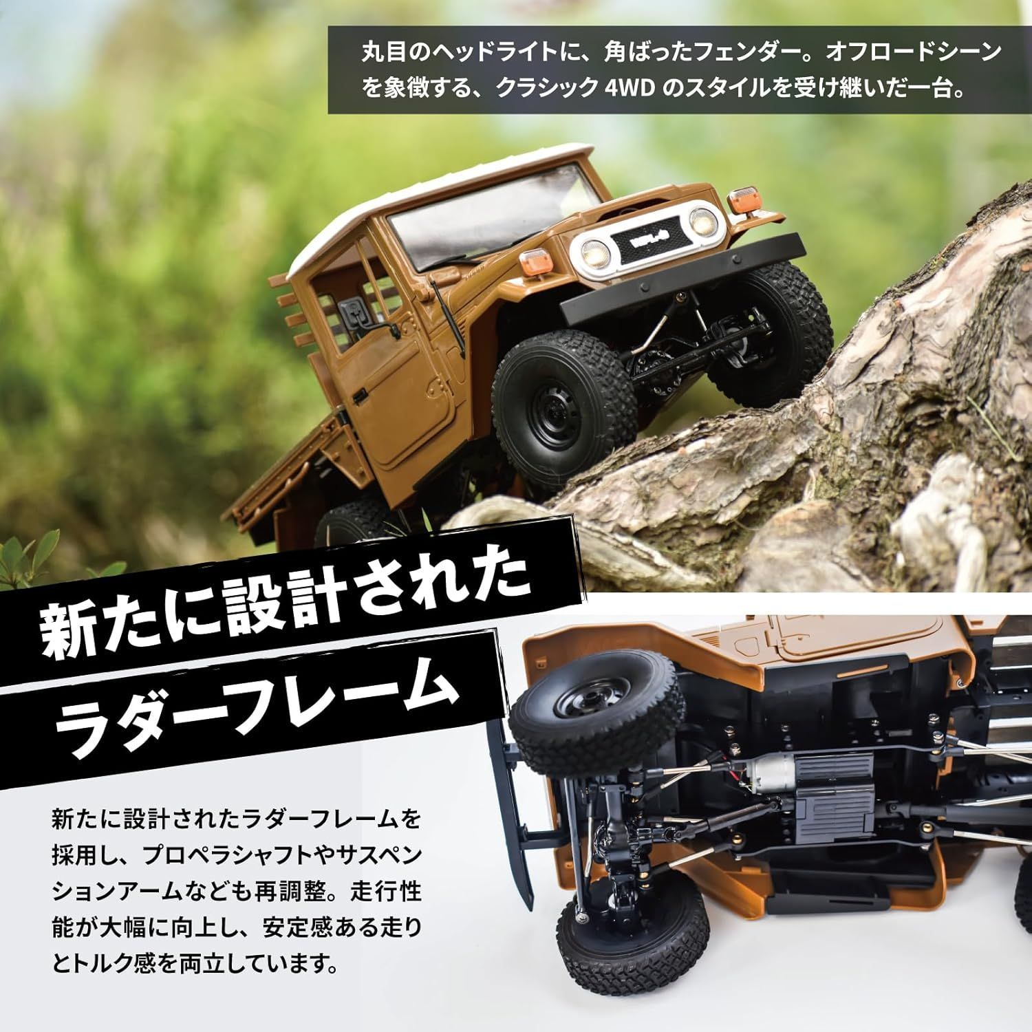 1/12 アウトドア ラジコン 4WD RCカー 技適マーク バッテリー付
