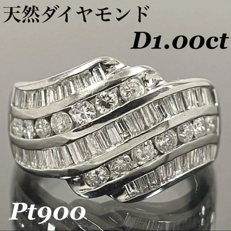 ダイヤ リング ダイヤモンド D1.00ct プラチナ テーパーダイヤ 指輪