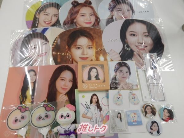 NiziU グッズセット アヤカ AYAKA アノ バックチャーム 1周年 含む