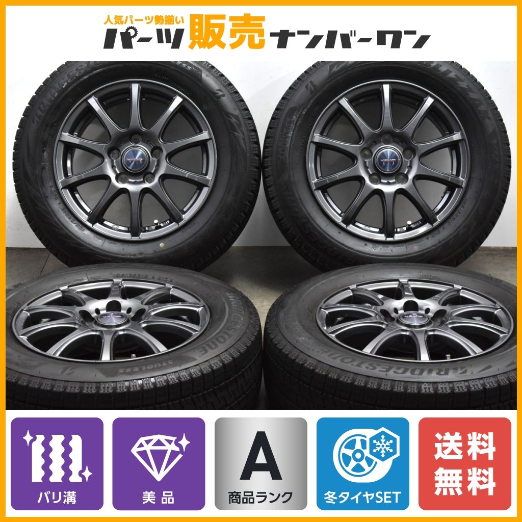 【バリ溝 美品】Weds ヴェルヴァ 15in 6J +43 PCD114.3 ブリヂストン ブリザック VRX2 195/65R15 セレナ ノア ヴォクシー ステップワゴン
