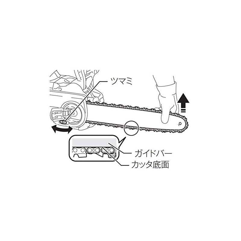マキタ 充電式チェンソー ガイドバー350mm 青 18V 18V バッテリ充電器別売 MUC353DZ 0 HRDEVELOPMENT_JP
