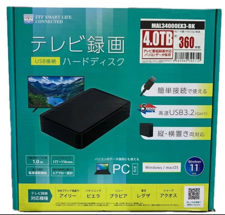 外付けHDD