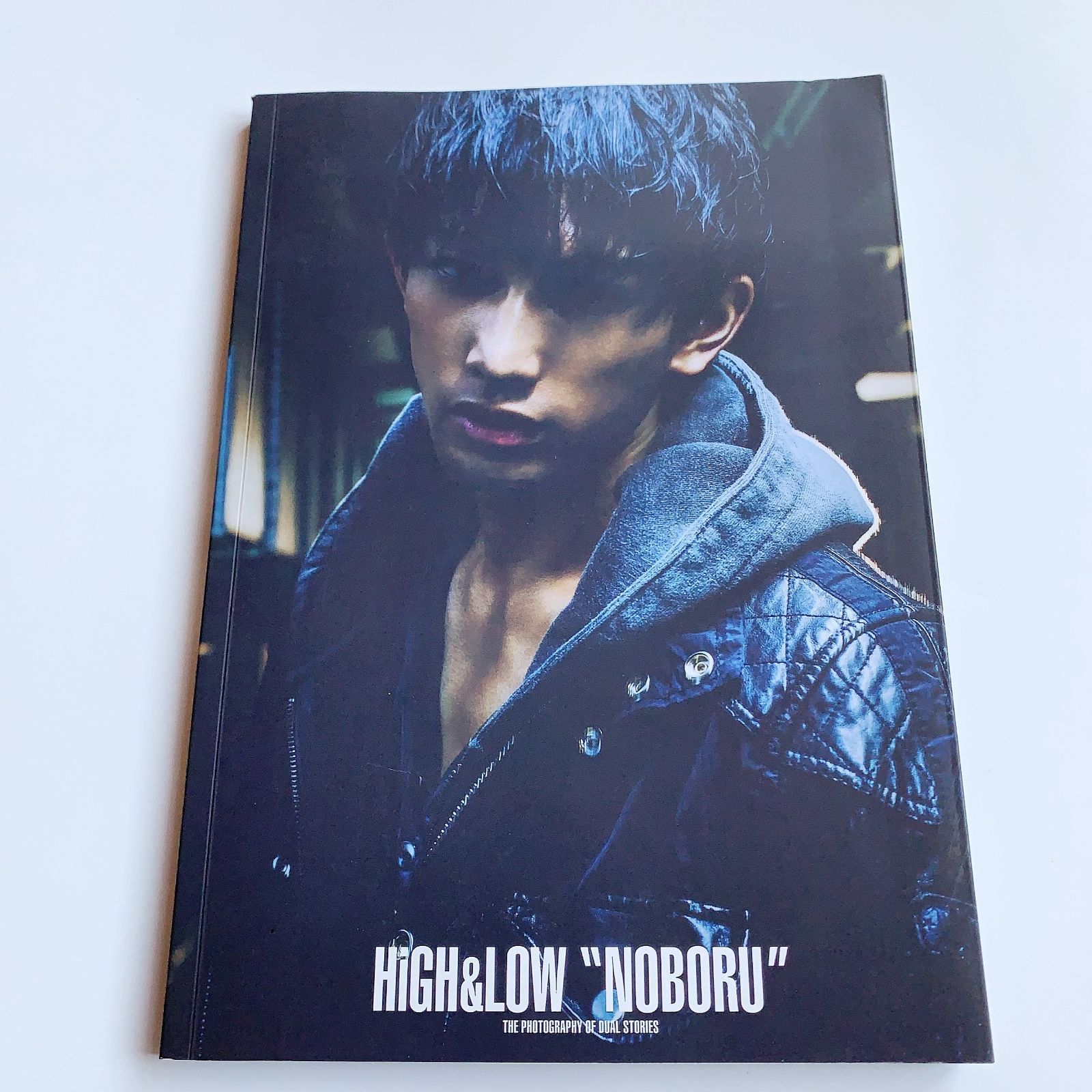 HiGH&LOW ノボル(町田啓太さん)写真集 - メルカリ