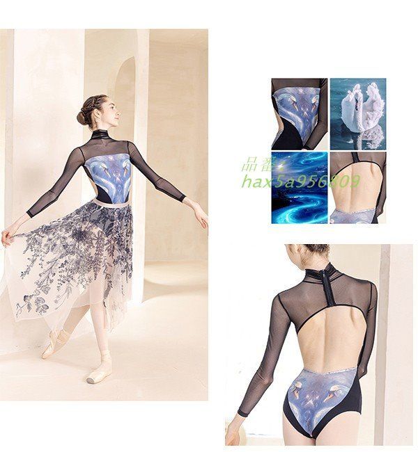 ブラック バレエ用品