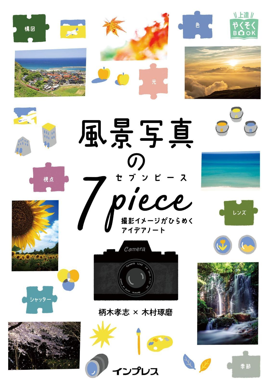 アユミハマサキ 37th アニバーサリー DVD-BOX｜浜崎あゆみ『ayumi