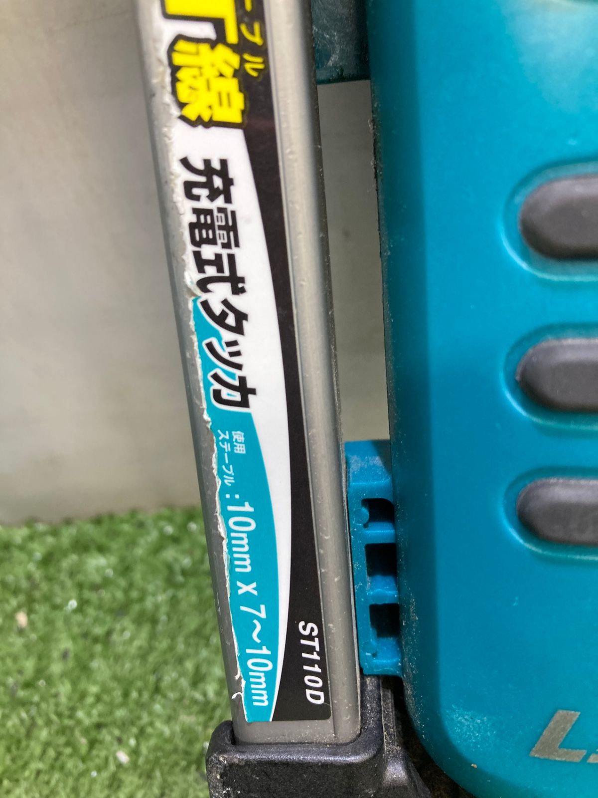 0921 makita