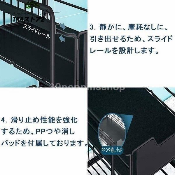 シンク下収納ラック キッチン
