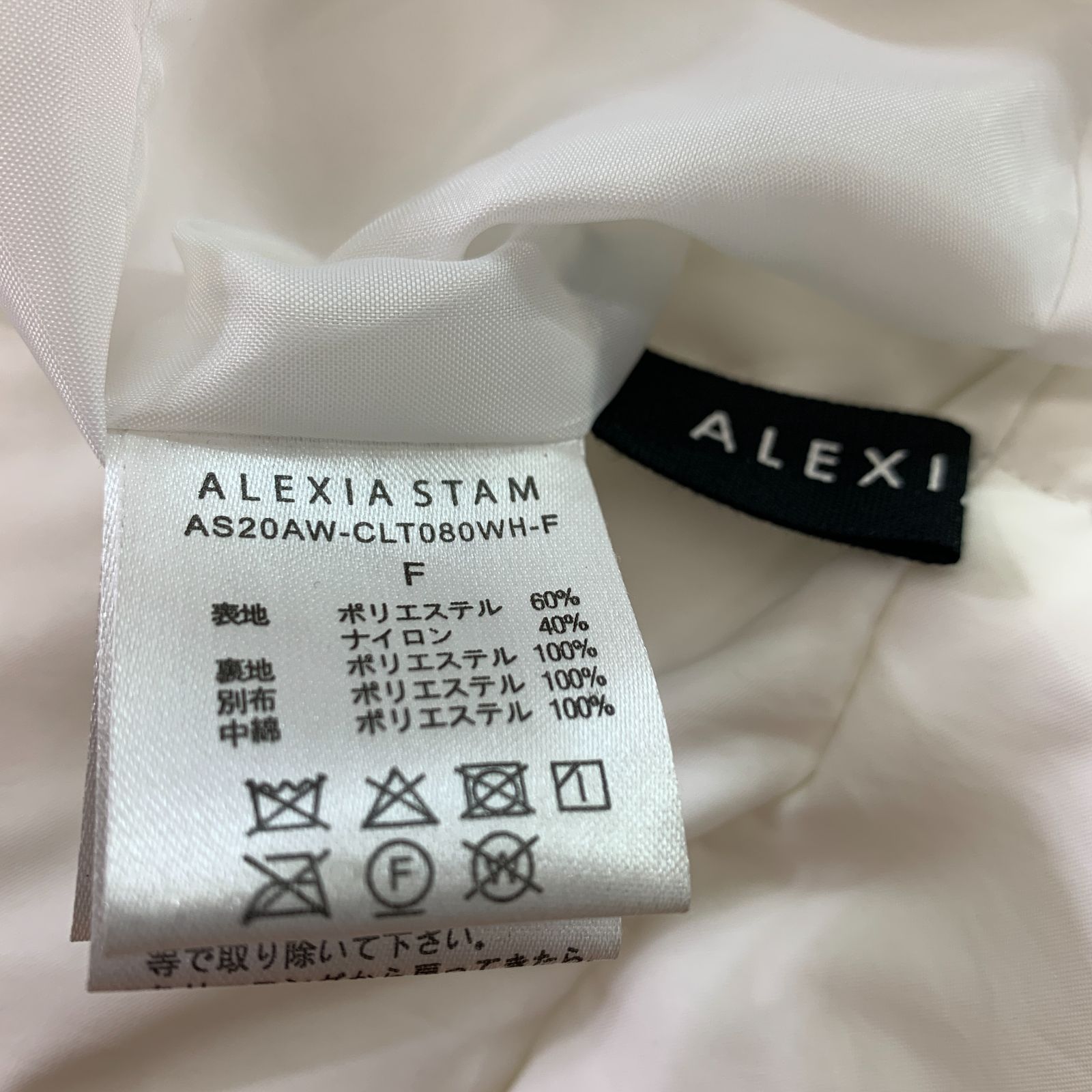 04m1527∞ ALEXIA STAM アリシアスタン ロゴパデッドコート ロング 