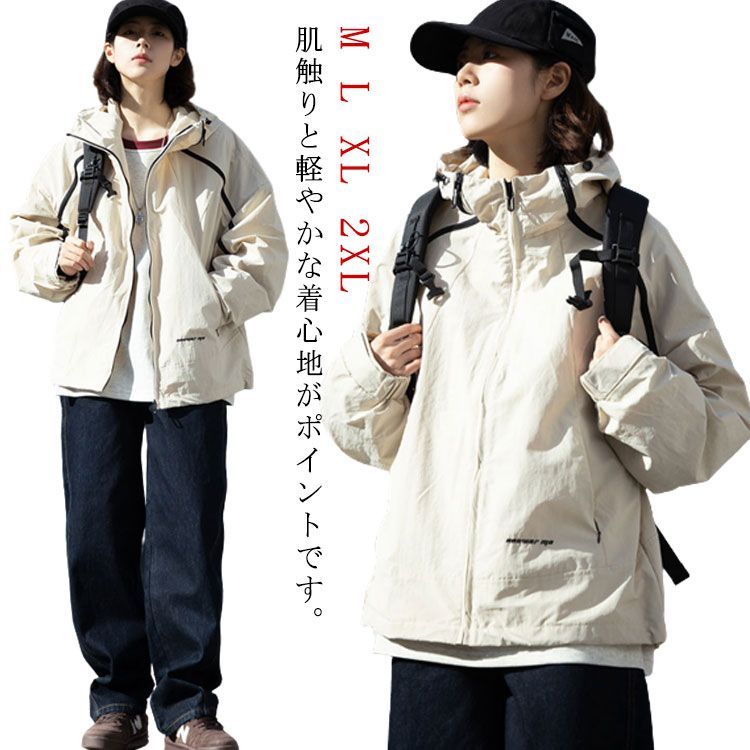 芸能人 愛用の通販 マウンテンパーカー レディース 男女兼用 ジャケット 春 メンズ 服&ファッション小物