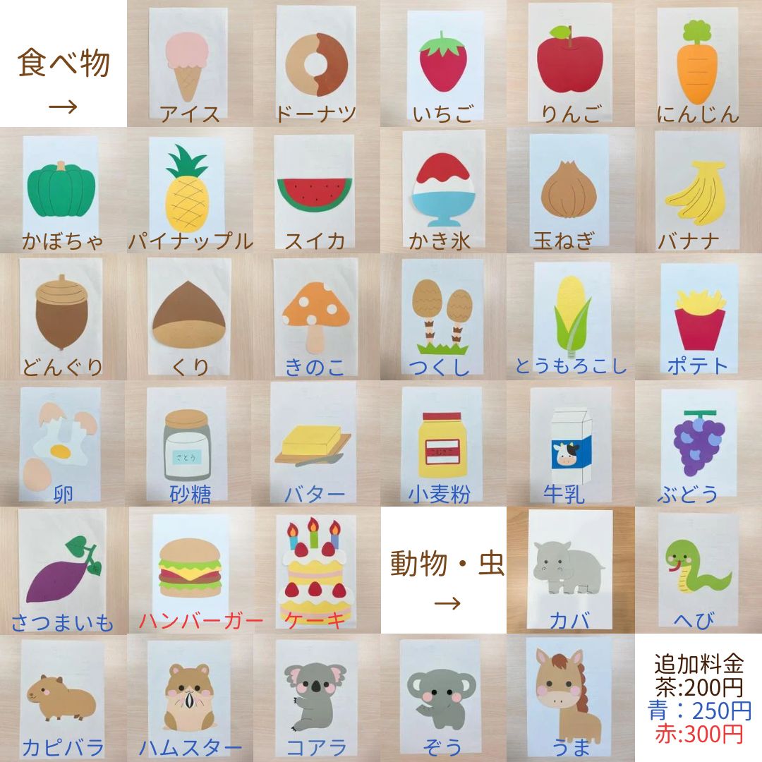 スケッチブックシアター 虫眼鏡